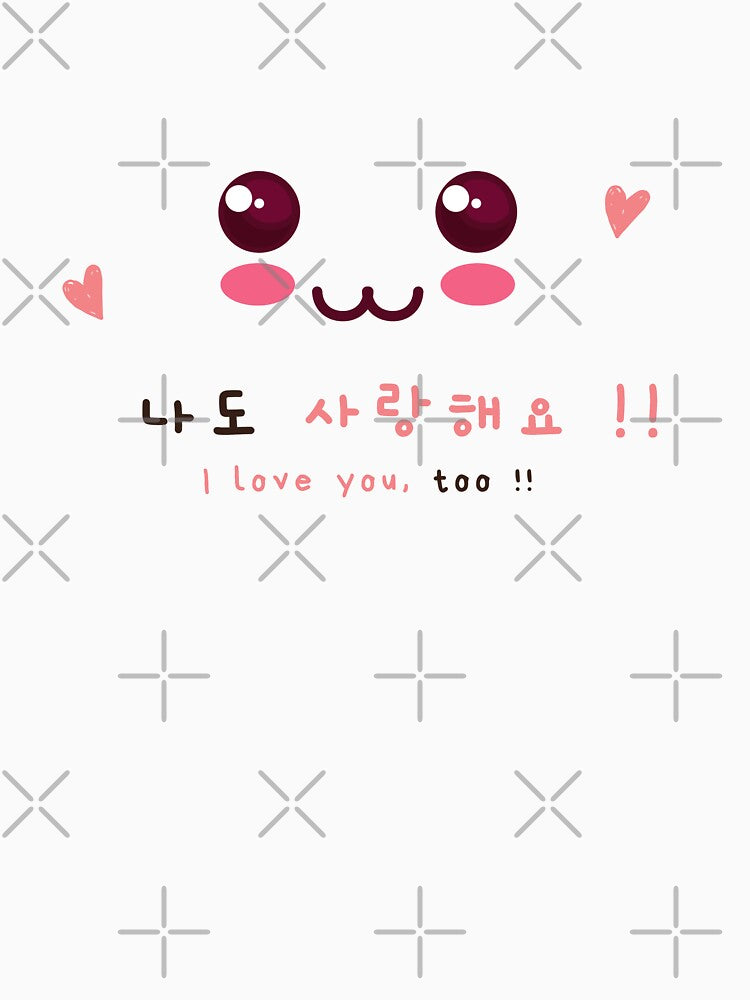 I Love You Too In Korean by kongju
