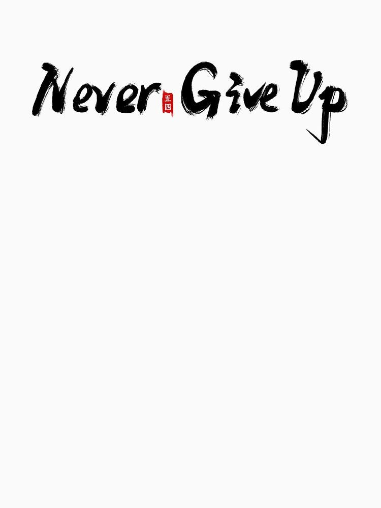 Never Give Up by OUMAFT