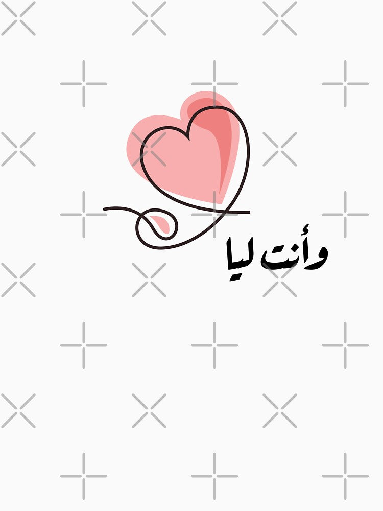 Matching Couple Heart Design | His & Hers Romantic Artwork تصميم كابلز بسيط ومعبر – كل قطعة تكمل التانية ❤️ by MHassan92