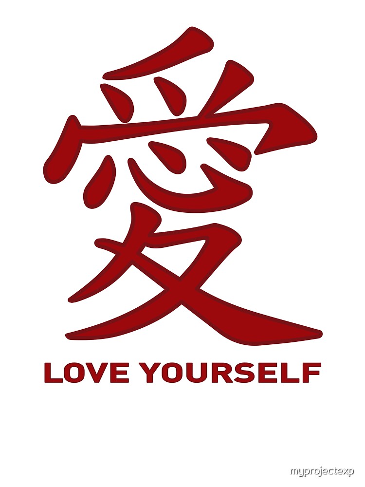 Love Symbol by myprojectexp