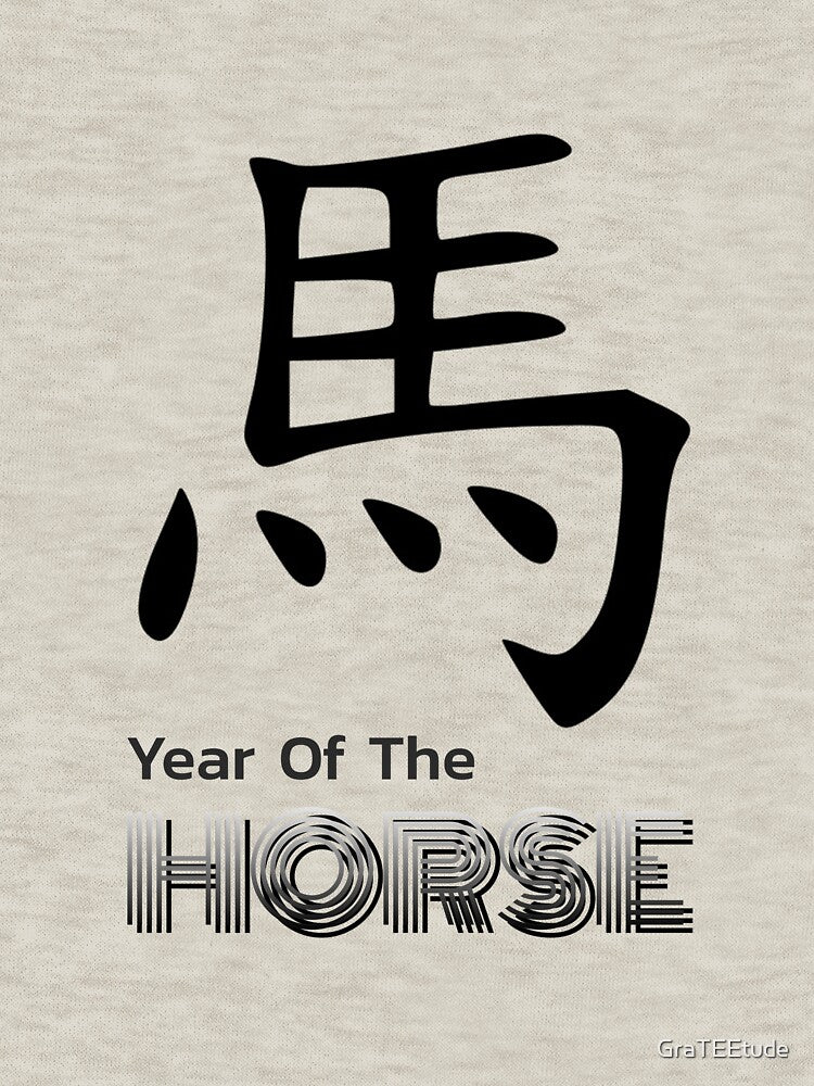 Year Of The Horse 馬年 by GraTEEtude