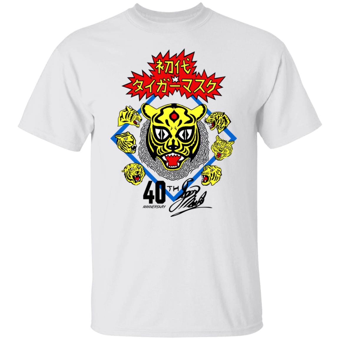 40th Anniversary The Original Tiger Mask Shirt, Hoodie, Tank