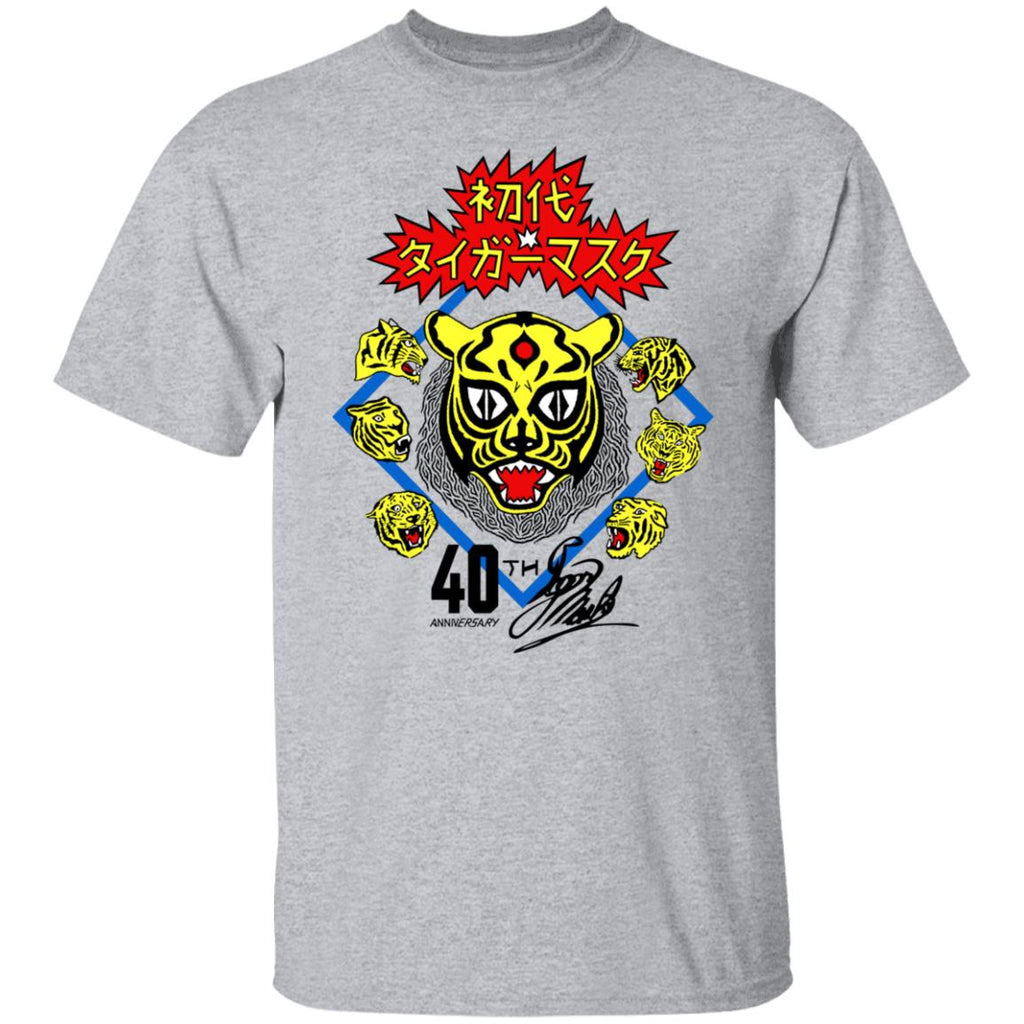 40th Anniversary The Original Tiger Mask Shirt, Hoodie, Tank