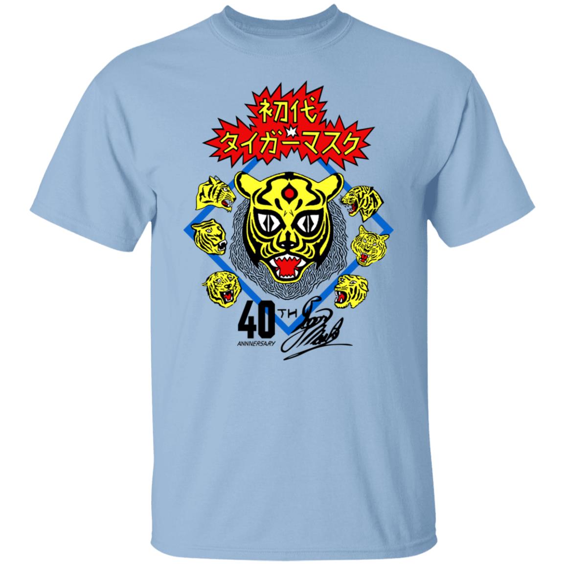 40th Anniversary The Original Tiger Mask Shirt, Hoodie, Tank