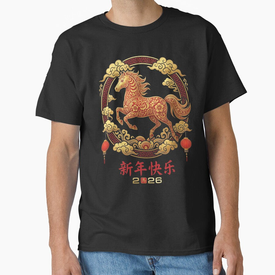 Chinese New Year - Year of The Horse 2026 Zodiac Fire Horse by Shop signer