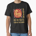2026 Year of the Horse, Chinese New Year Zodiac Celebration Gift, Red Gold Lunar Festival Asian Graphic Tee by saloui