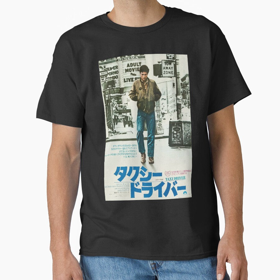 Taxi Driver Japanese by JanetVanced