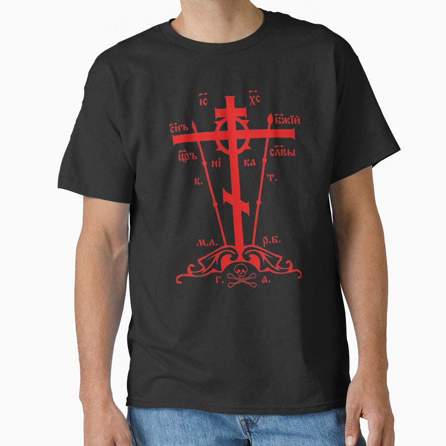 Eastern Orthodox Great Schema Golgotha Cross Red by thecamphillips