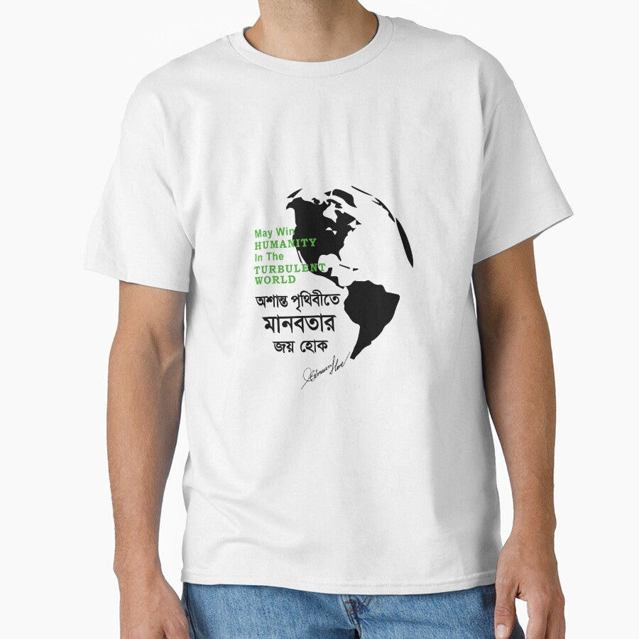 Turbulent World by T-Shirt Station