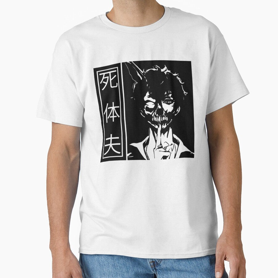 Corpse Husband Japanese Text Dark | Corpse Husband Design by papijandi