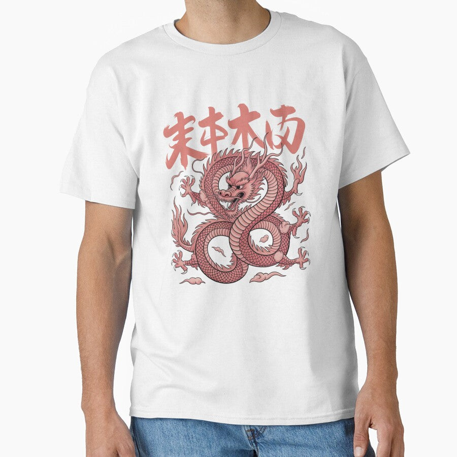 Guardian of Fortune – Traditional Chinese Dragon with Calligraphy by TeePex