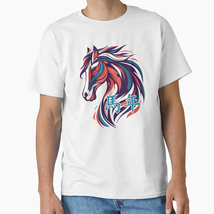 Year of the Horse 2026 - Colorful Chinese Zodiac Art by pemperos