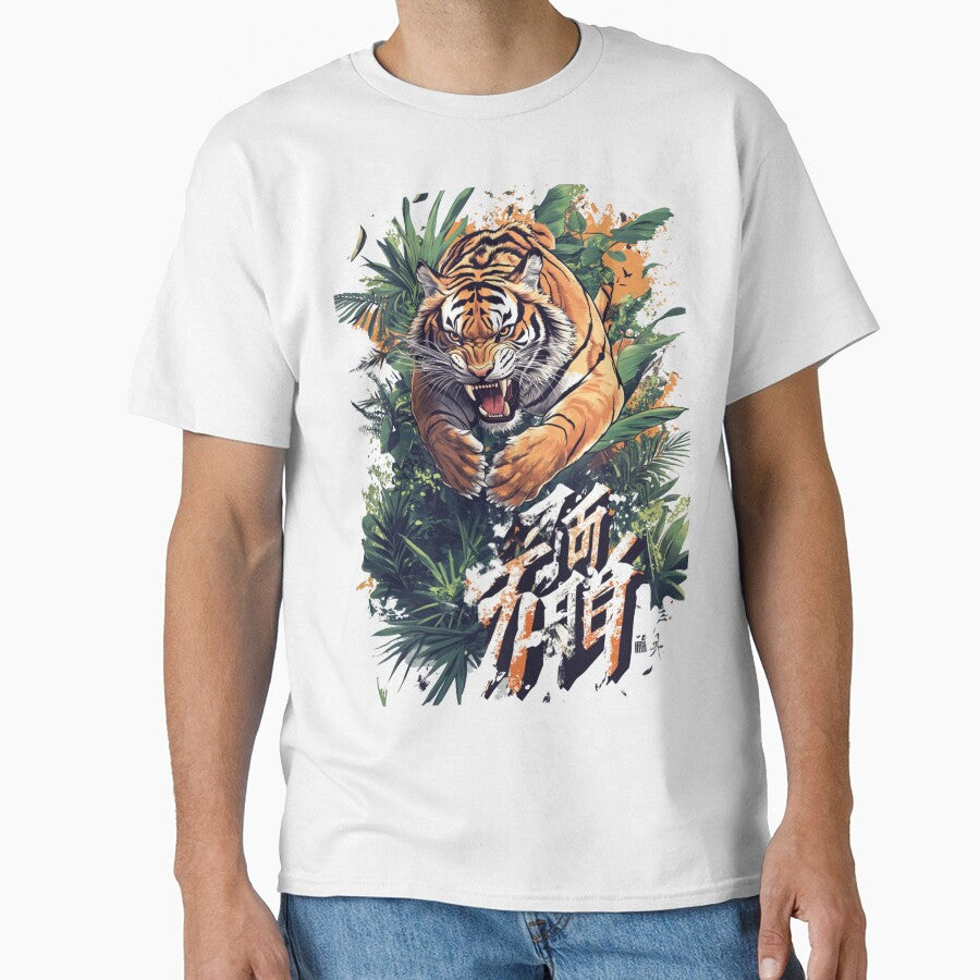 Fierce Tiger 虎の怒り by PrintsByFrank