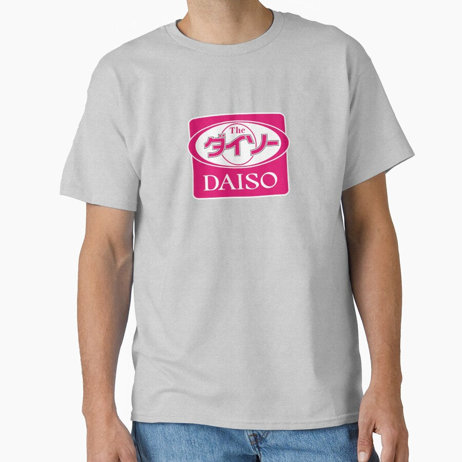 Daiso Japan (大創産業) Logo by RubenCRM