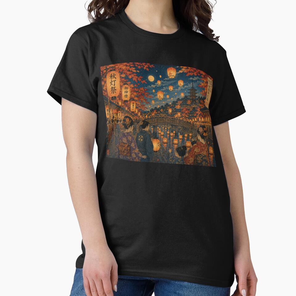 Autumn Lantern Festival Ukiyo-e Art Print | Japanese Fall Festival Night | Traditional Woodblock Style by Vandy Fullam