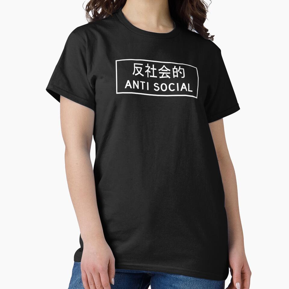 Vaporwave Art -Anti Social Japanese Text Aesthetic Anime Otaku Retro 1980s by Hitagivapor