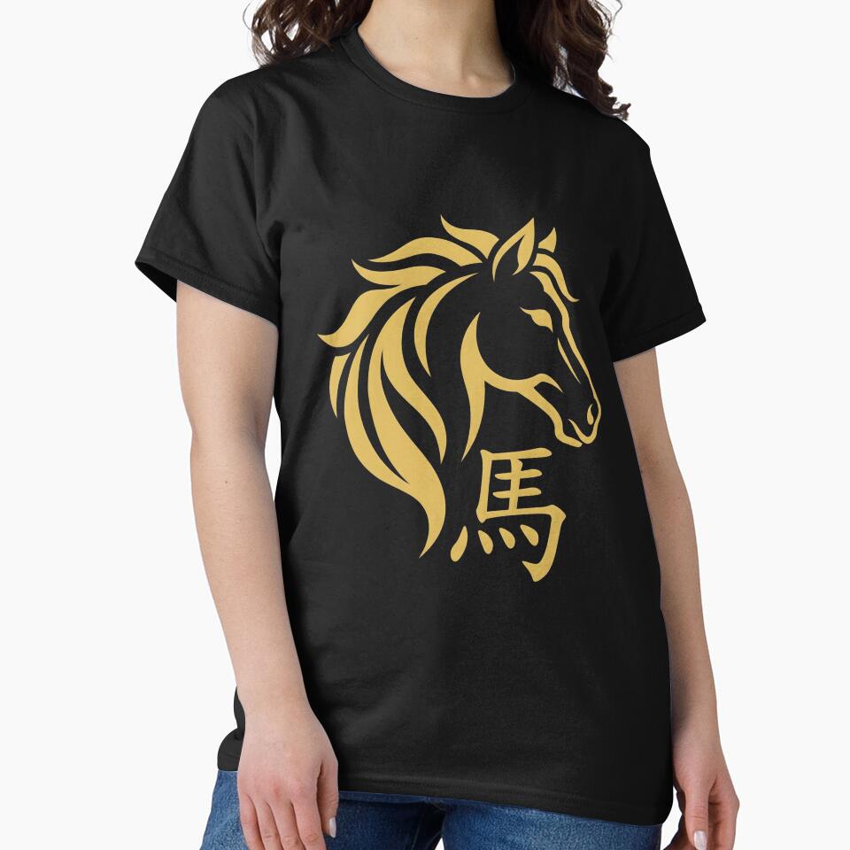 Year of the Horse 2026, Chinese New Year Zodiac Gift, Gold Horse Graphic Tee by saloui