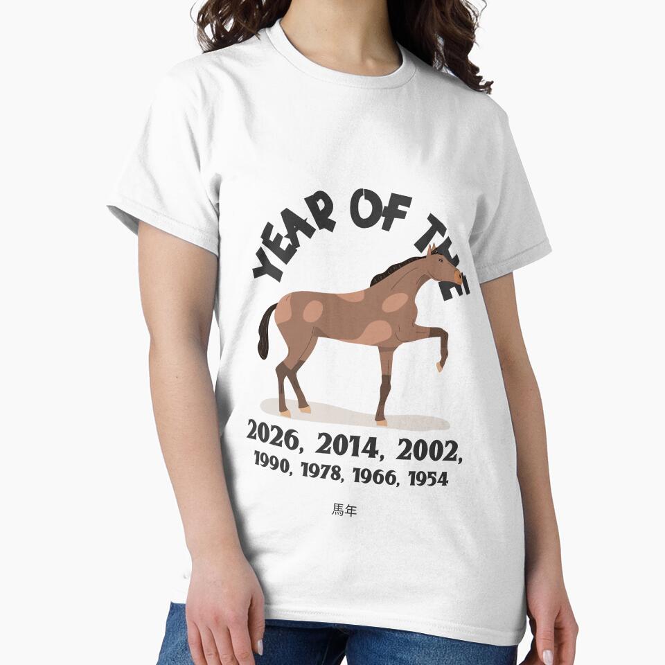 Year Of The Horse 马年 2026, 2014, 2022, 1990, 1978, 1966, 1954 by GraTEEtude