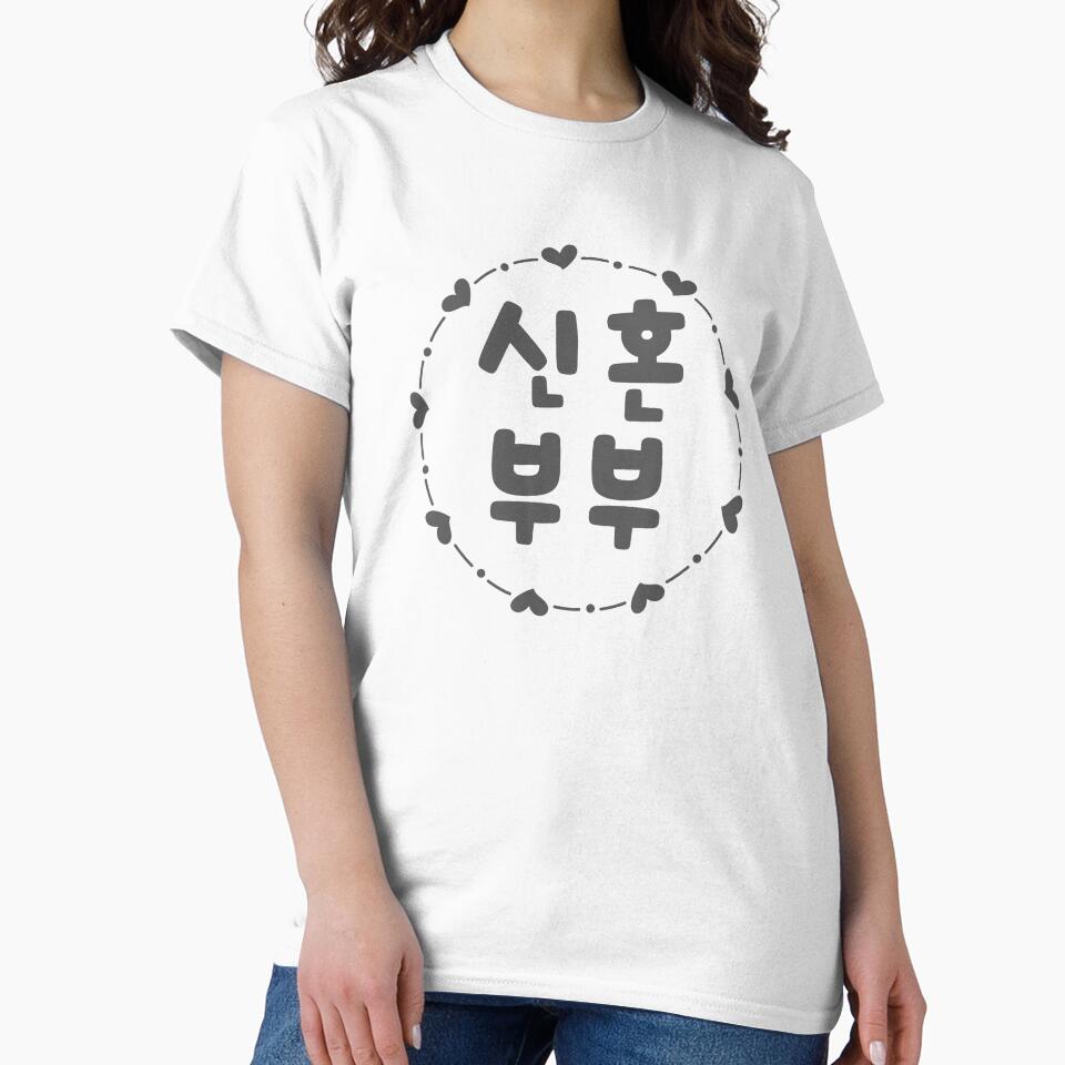 Just Married Couple in Korean by kongju