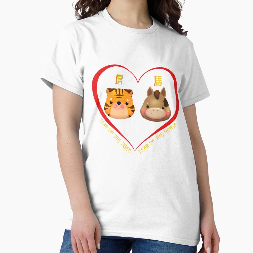 Year Of The Tiger And Year Of The Horse Couples Cute Chinese Zodiac Animals by Karry-Pat