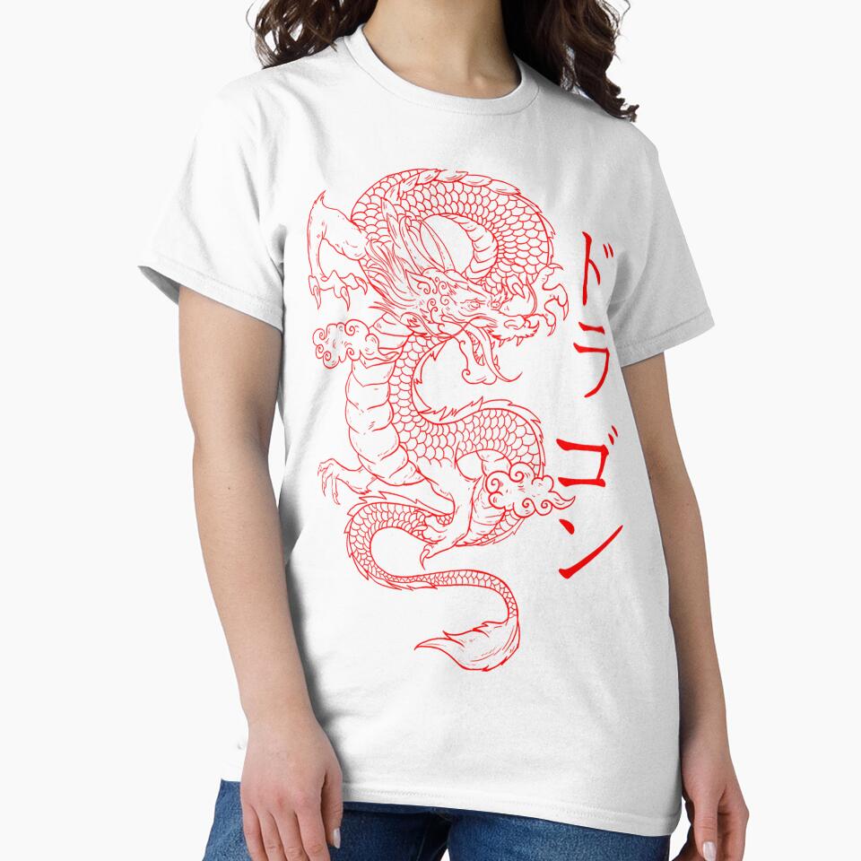 Japanese Dragon - Japanese Kanji Calligraphy Fierce Dragon | Perfect Gift|dragon tattoo by carorowen