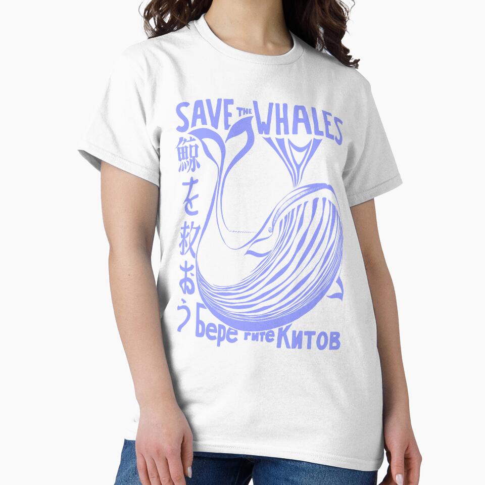 Save the Whales Whale Protection #1684 by TheAplus