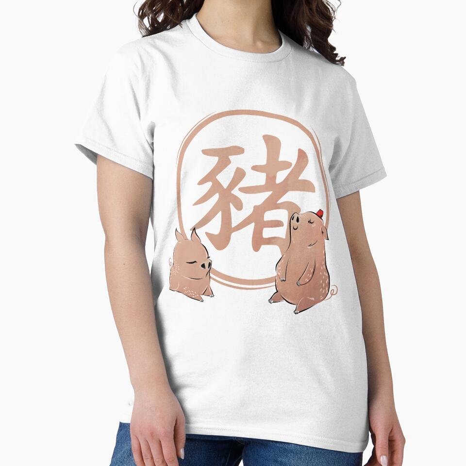 New Year - Year of the Pig Chinese Zodiac by alexngn