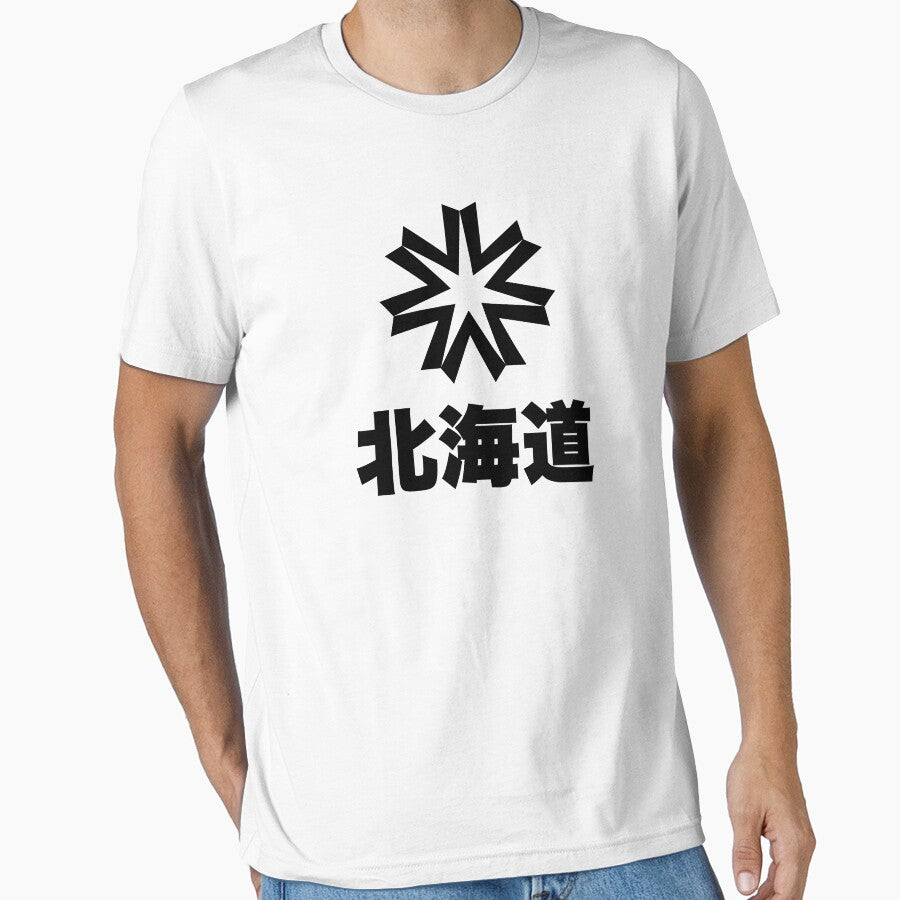 Hokkaido Japan by ichi-ni-san