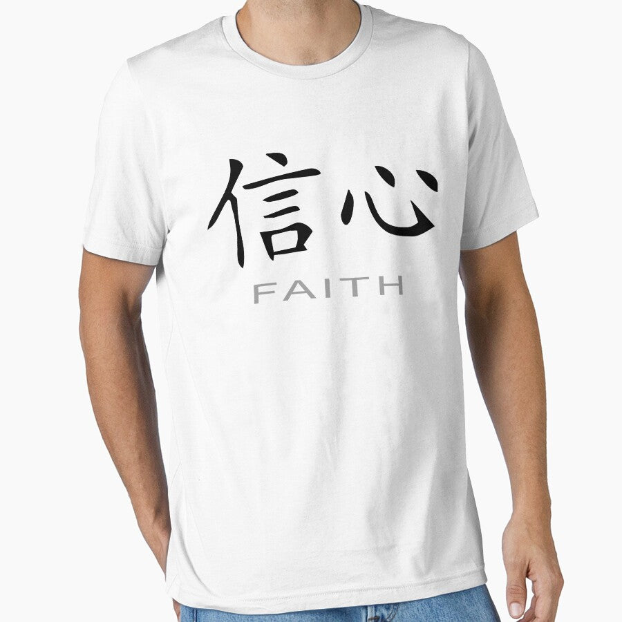 Chinese Symbol for Faith T-Shirt by AsianT-Shirts