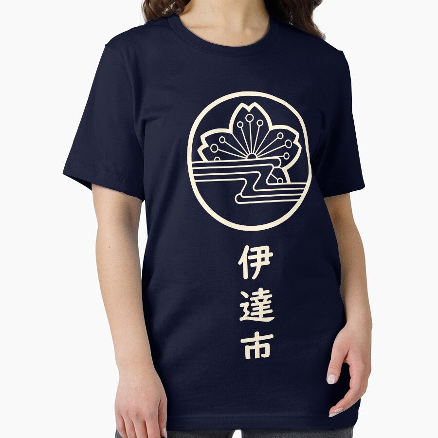 Date, Hokkaido, Japan T-Shirt by Kaos Emporium