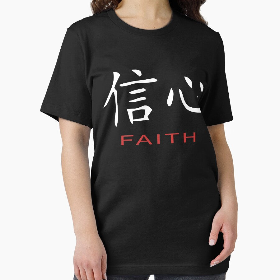 Chinese Symbol for Faith Dark T-Shirt by AsianT-Shirts