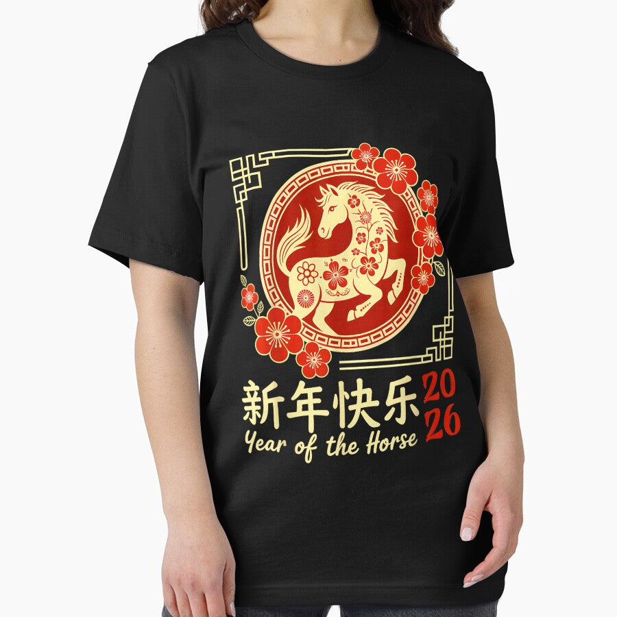 2026 Year Of The Fire Horse Chinese Zodiac Chinese by BASKF