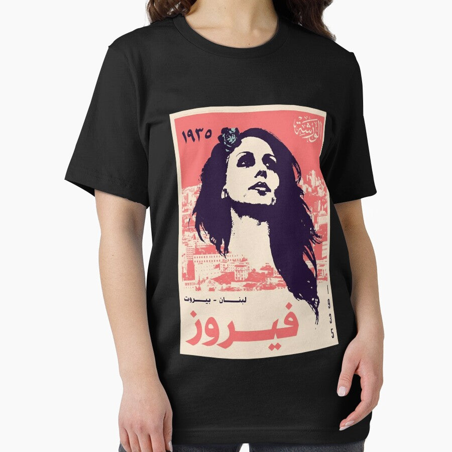 Fairuz Vintage For Men Women by CaseGallagher