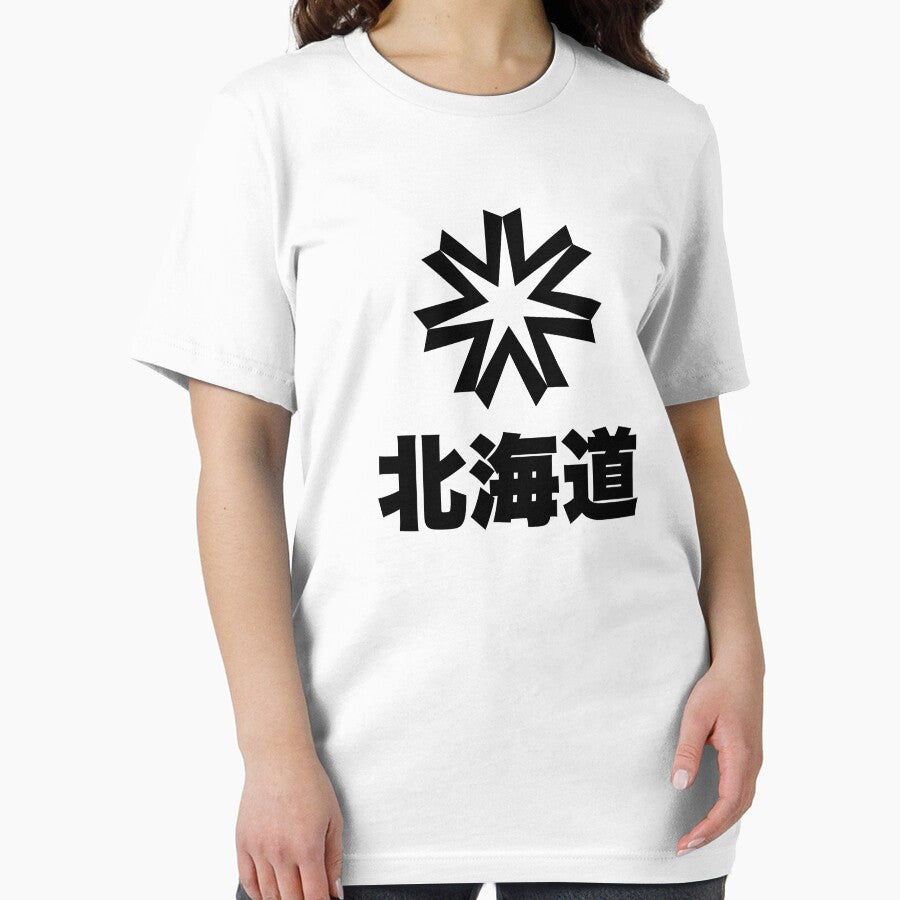 Hokkaido Japan by ichi-ni-san