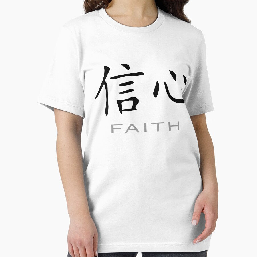 Chinese Symbol for Faith T-Shirt by AsianT-Shirts