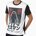 Mothman T-Shirt: Retro Japanese Horror Cryptid by RandyHaskins
