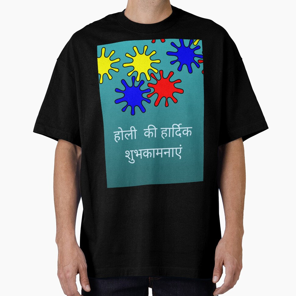 Holi Greetings in Hindi by shabzdesigns