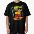 Tension Lene Ka Nahi Dene Ka by RussellRoss