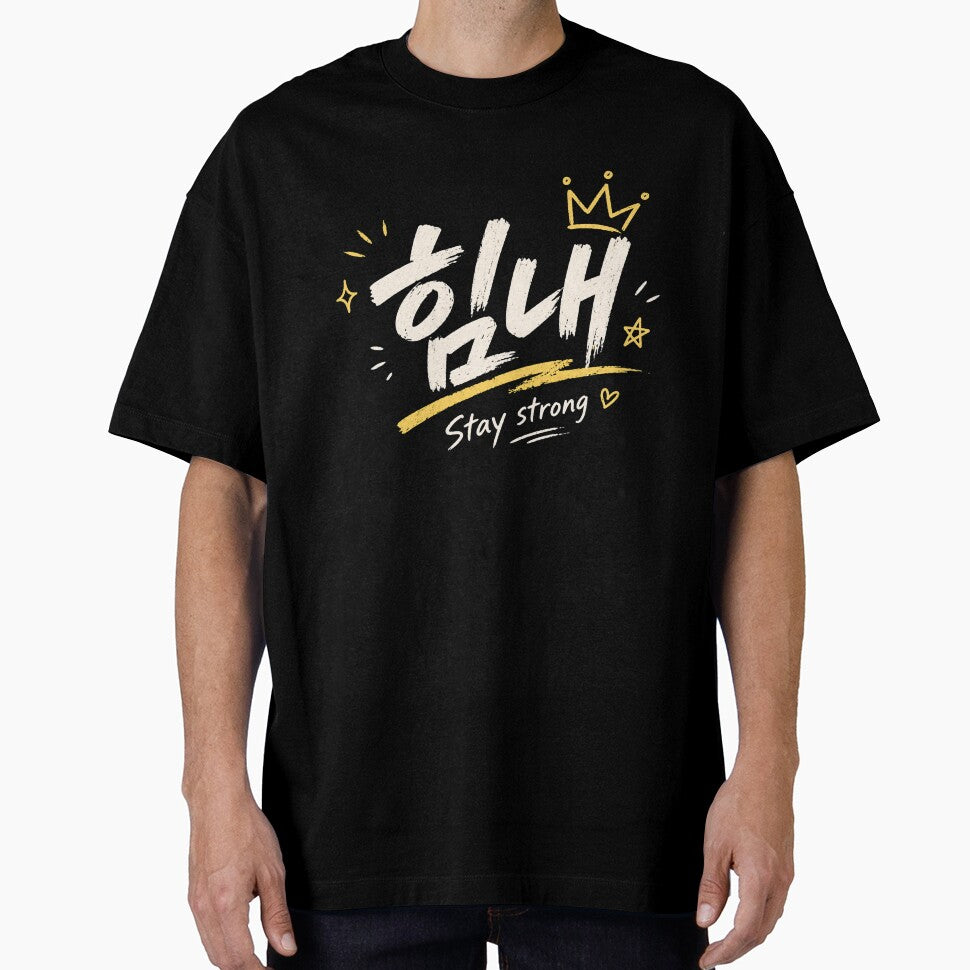 Himnae Korean Motivation Shirt – Cute Positive Quote Tee by EiraFattah