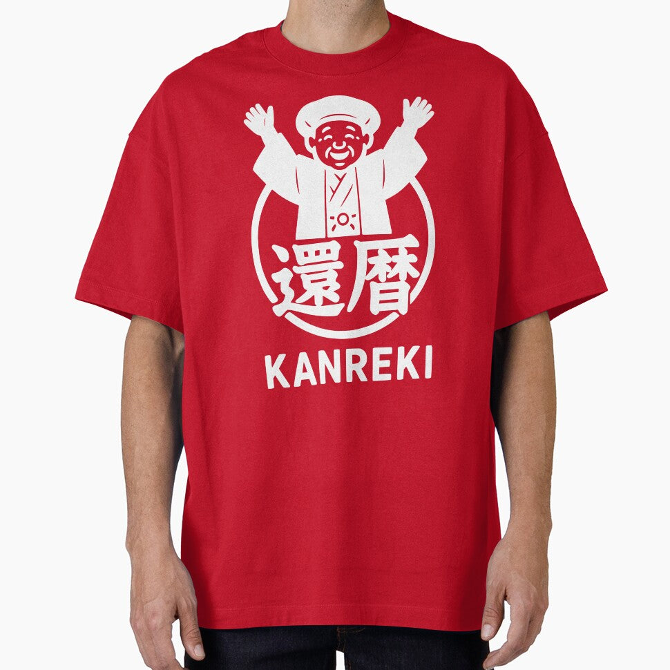 Kanreki 60th Birthday Design 還暦 Japanese Celebration Gift by TheTrendsDesk