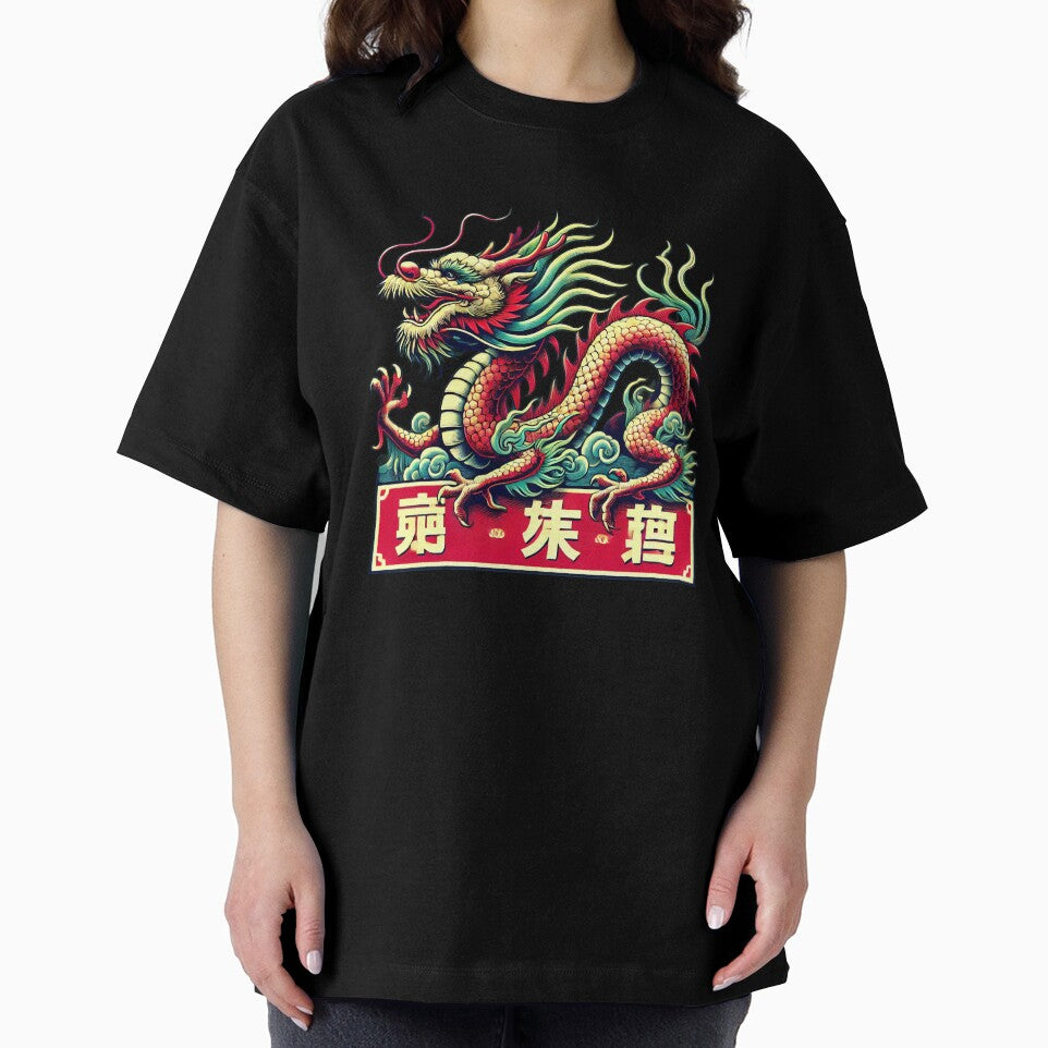 Dragon Vintage - red by UrbanLayers
