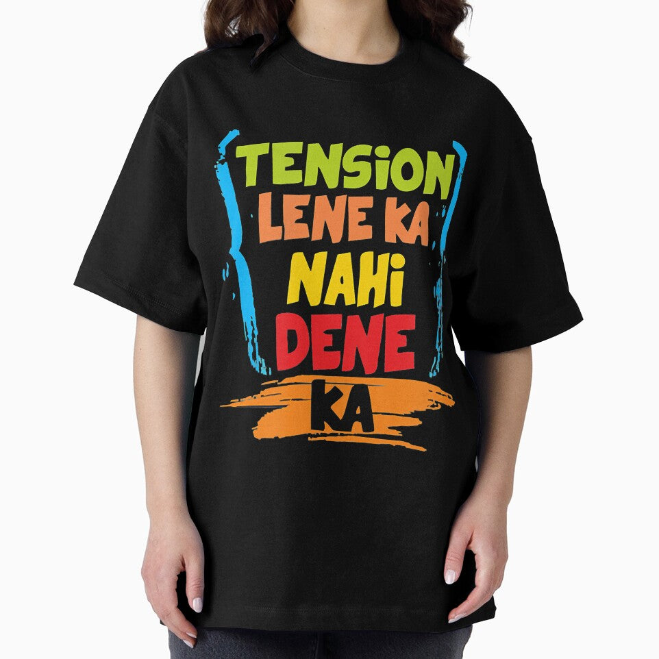 Tension Lene Ka Nahi Dene Ka by RussellRoss