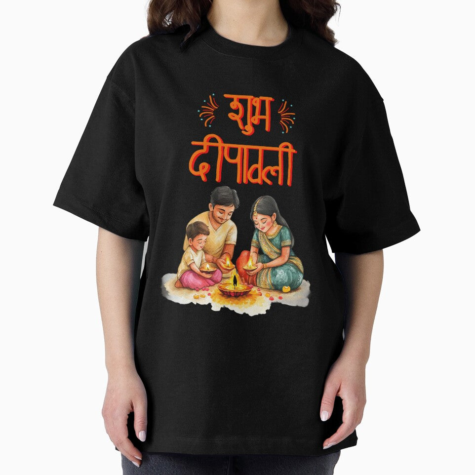 yoga family Shub Dipavali , Happy Diwali ver 13| Festival of Lights | Indian Deepavali Celebration with Diyas, Rangoli & Lord Ganesha | Hindu Festival Art & Gifts by mndesignworx