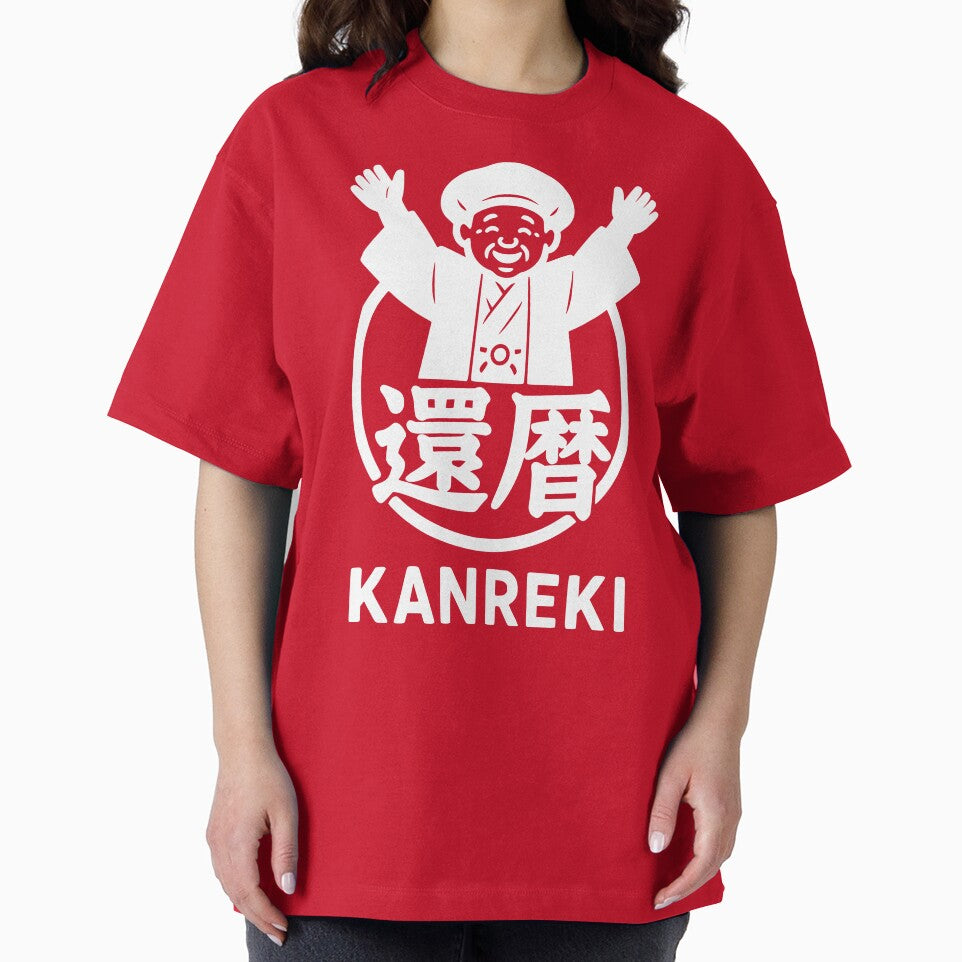 Kanreki 60th Birthday Design 還暦 Japanese Celebration Gift by TheTrendsDesk