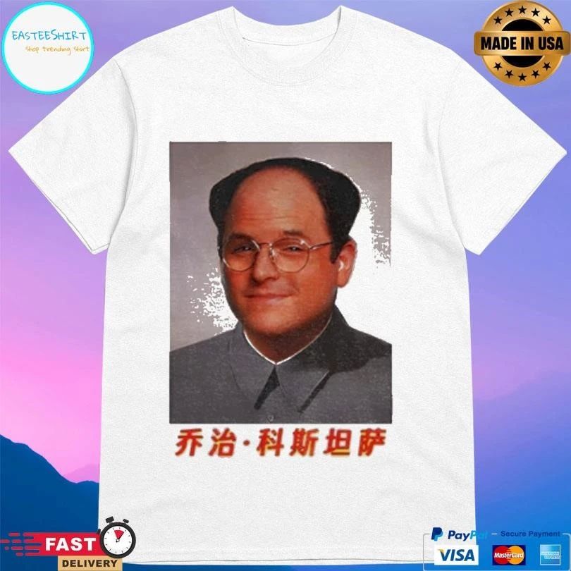 George Mao George Costanza Mao Zedong T-shirts