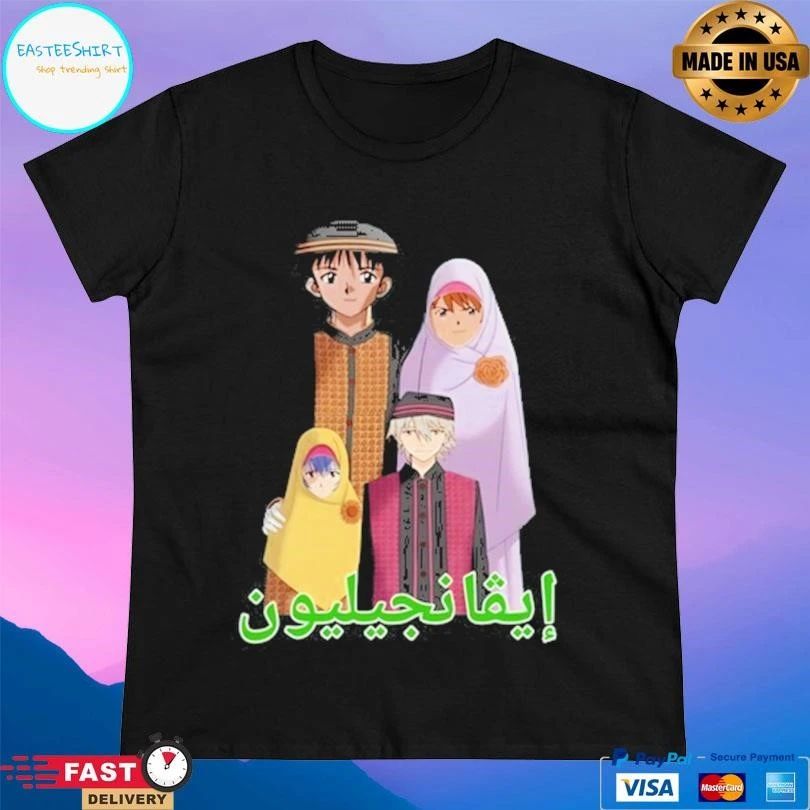 Middle Eastern Eva 2026 T-shirts