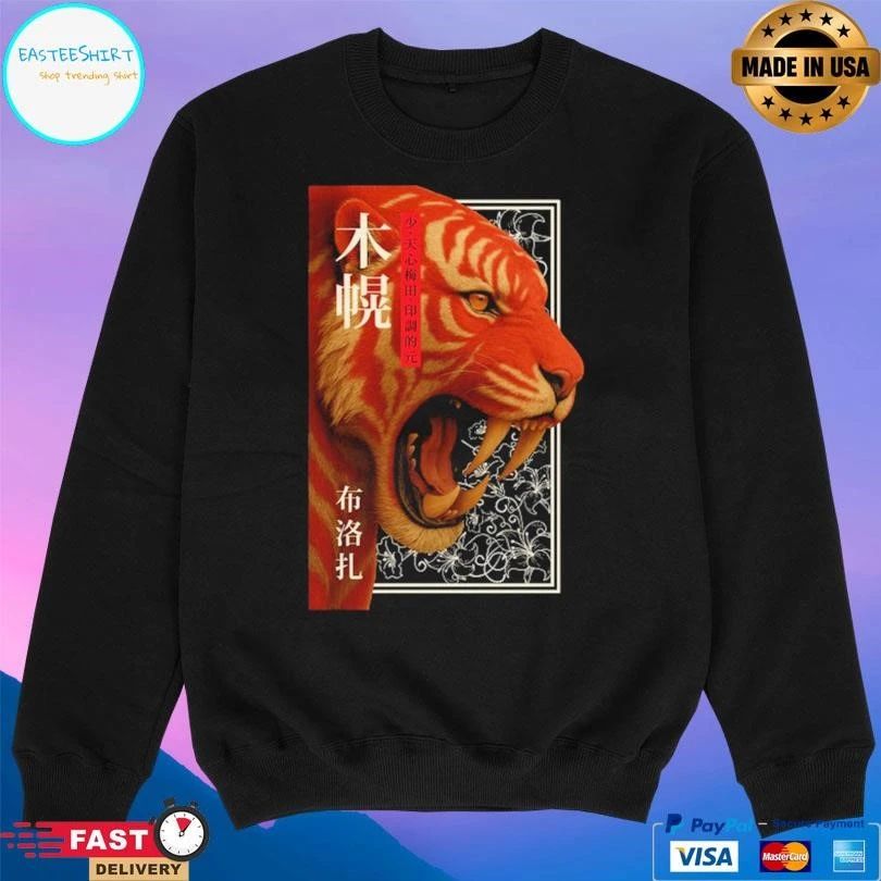 Year Of Roar Tiger T-shirts