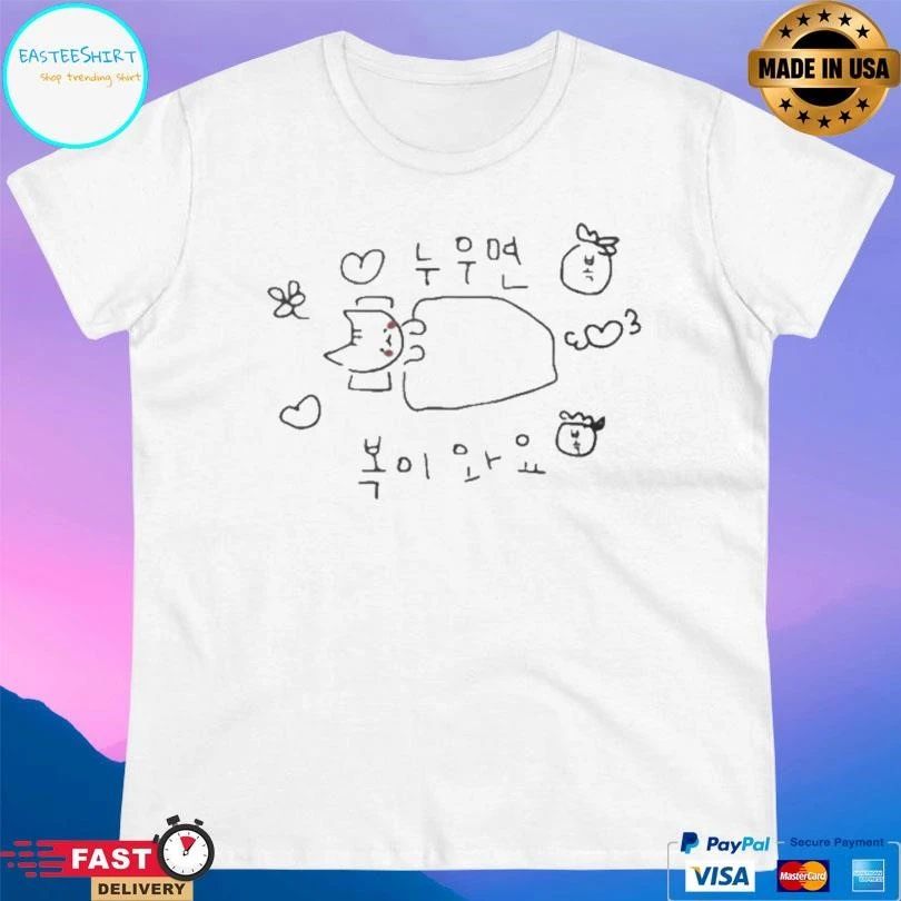 Mina If You Lie Down Good Fortune Will Come T-shirts