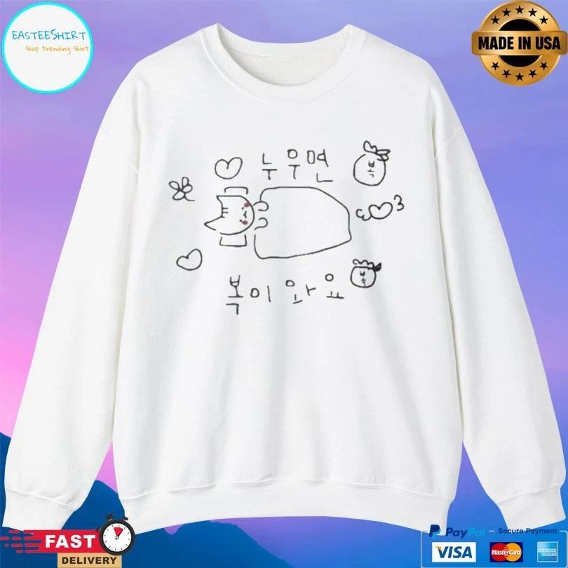 Mina If You Lie Down Good Fortune Will Come T-shirts